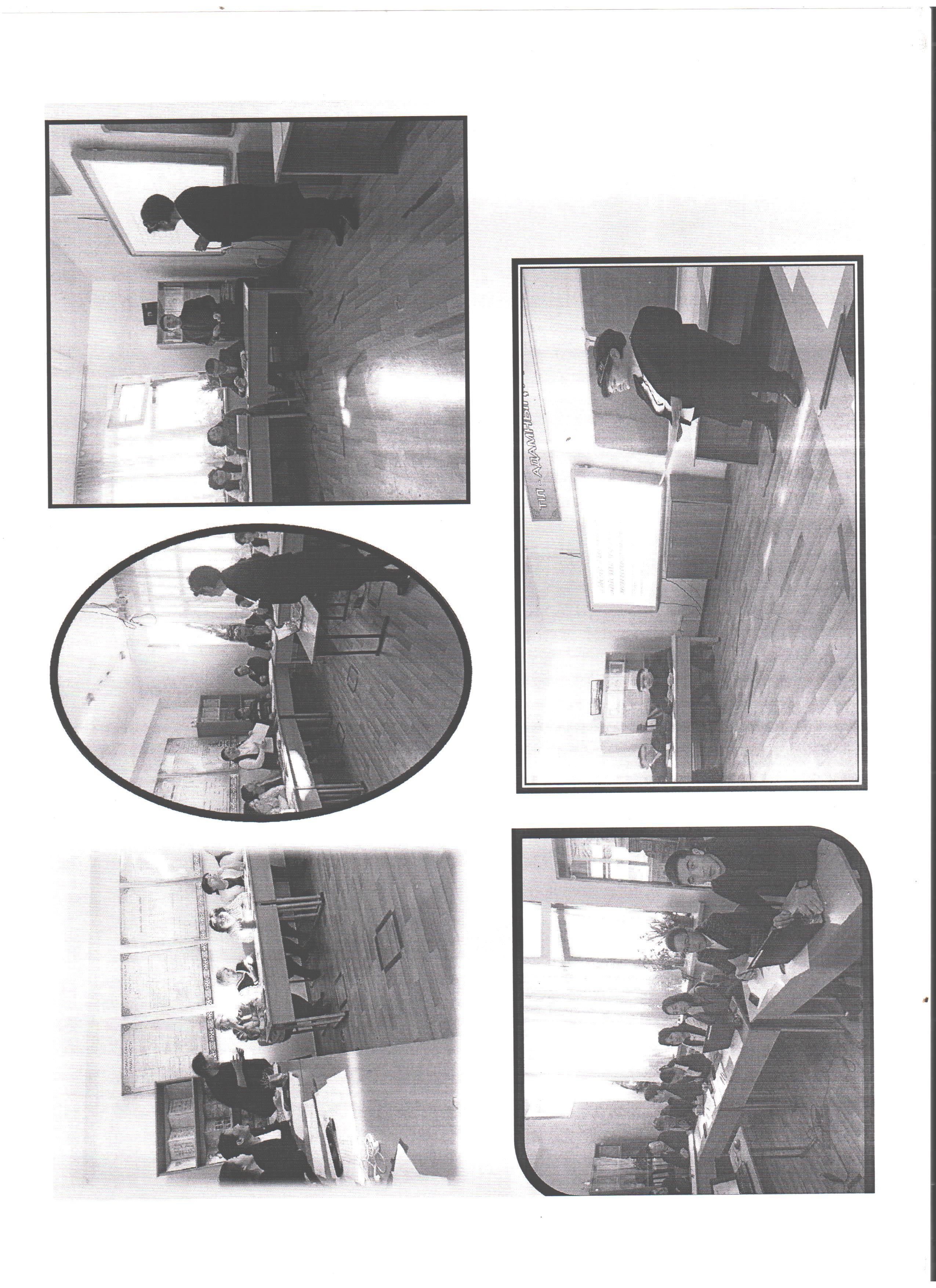 Жас маманның  әдістемелік жинақтары"мектепшілік  семинары өтілді. Семинардың мақсаты: жас мамандарға көмек көрсету және ұжымда жағымды  психологиялық