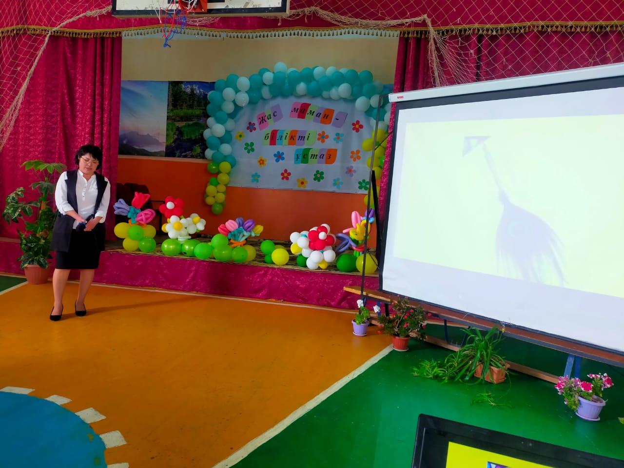 Жас маман-білікті  ұстаз мектепшілік  байқауы