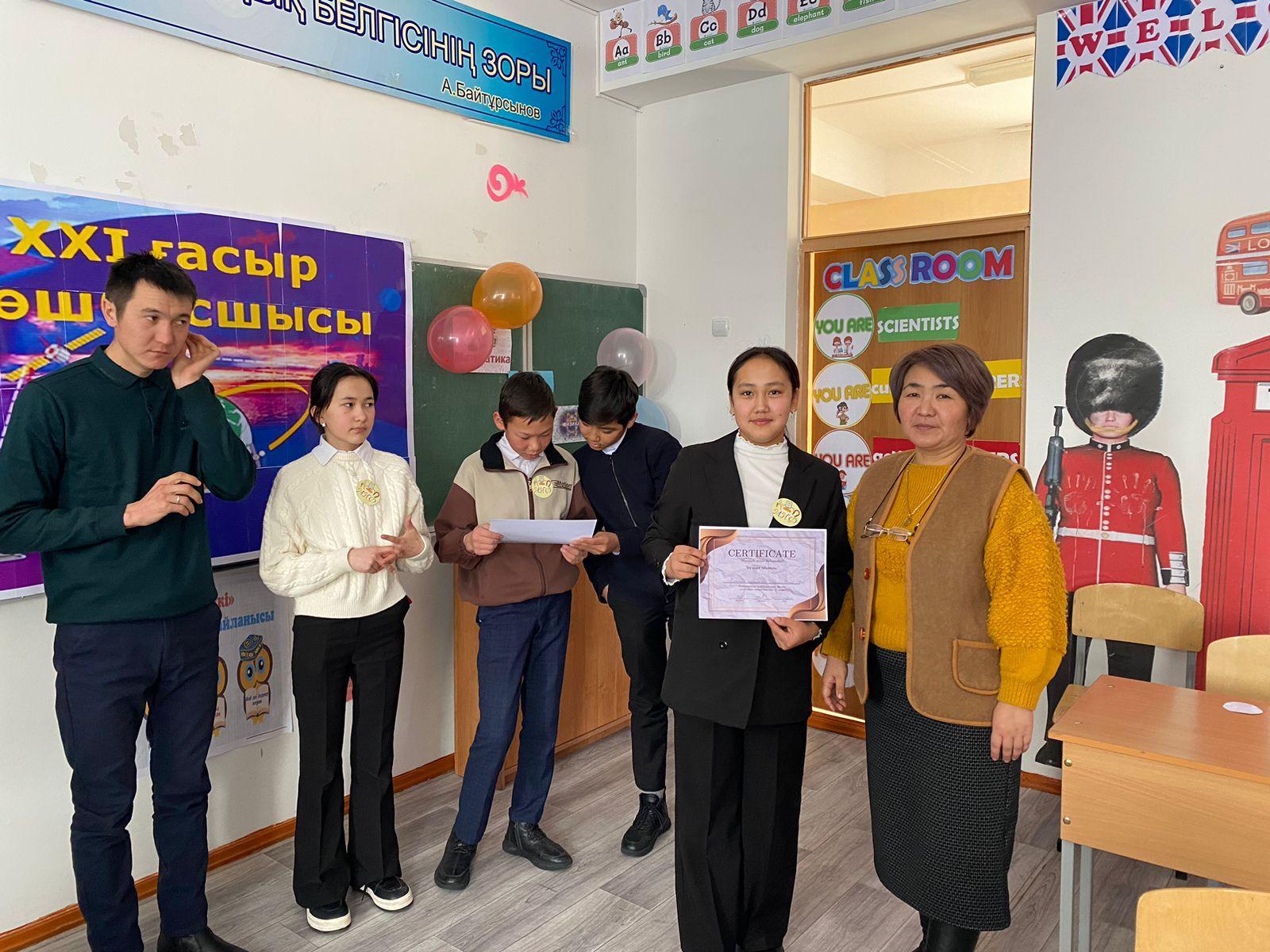Жаратылыстану пәндер  бойынша  мектепшілік  "Миллион кімге бұйырады?"атты  интелектуалдық ойын 8 сынып  бойынша   ұйымдастырылды. Нәтижесінде   "Білім көшбасшы" номинациясына ие болған  Әшім Әсия  Айдынқызы