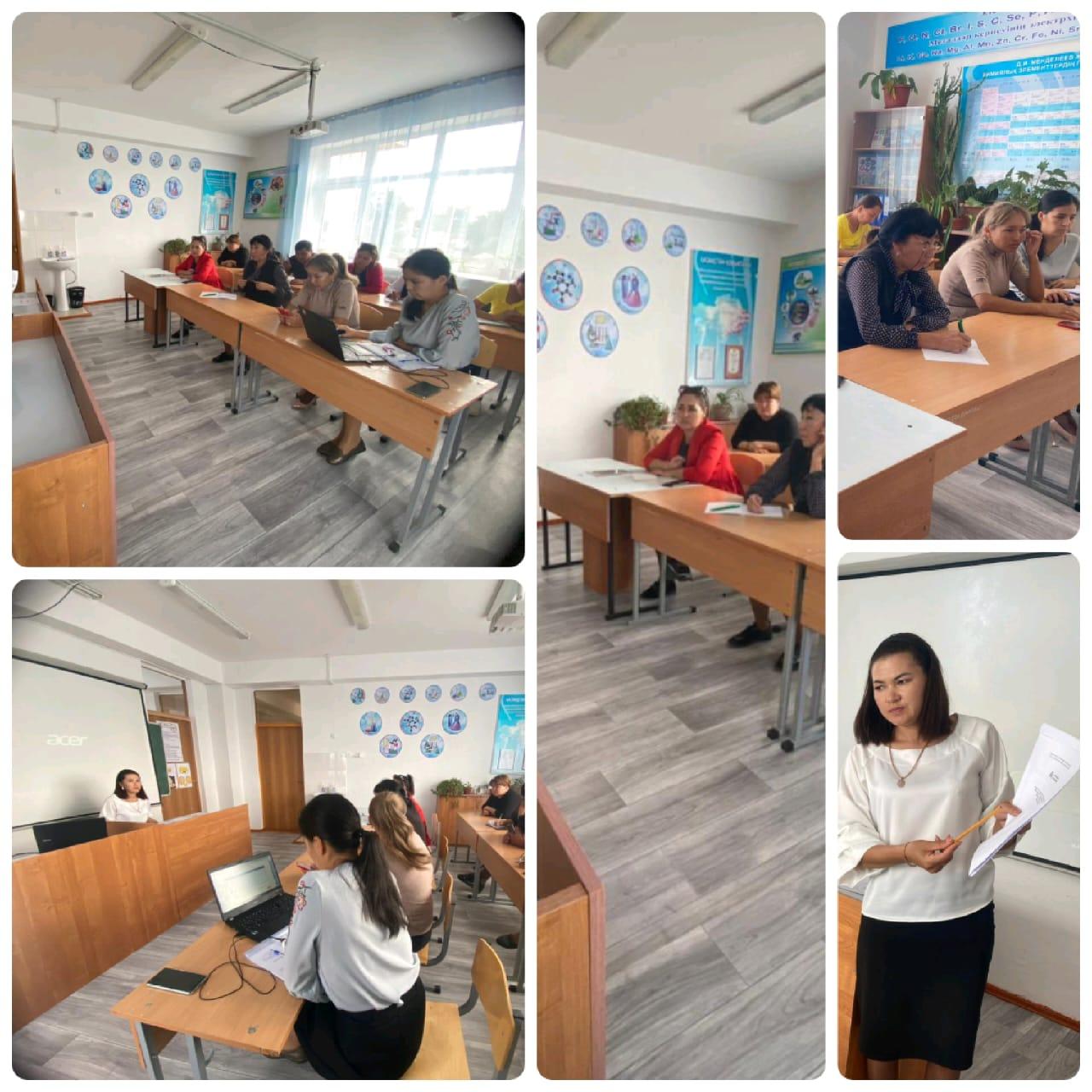 ДТІЖО А.Байгабатова сынып жетекшілермен «ҚР-ның орта білім беру ұйымдарындағы оқу –тәрбие процесінің ерекшеліктері туралы» әдістемелік нұсқау хатпен және Біртұтас  тәрбие бағдарламасымен таныстырды.