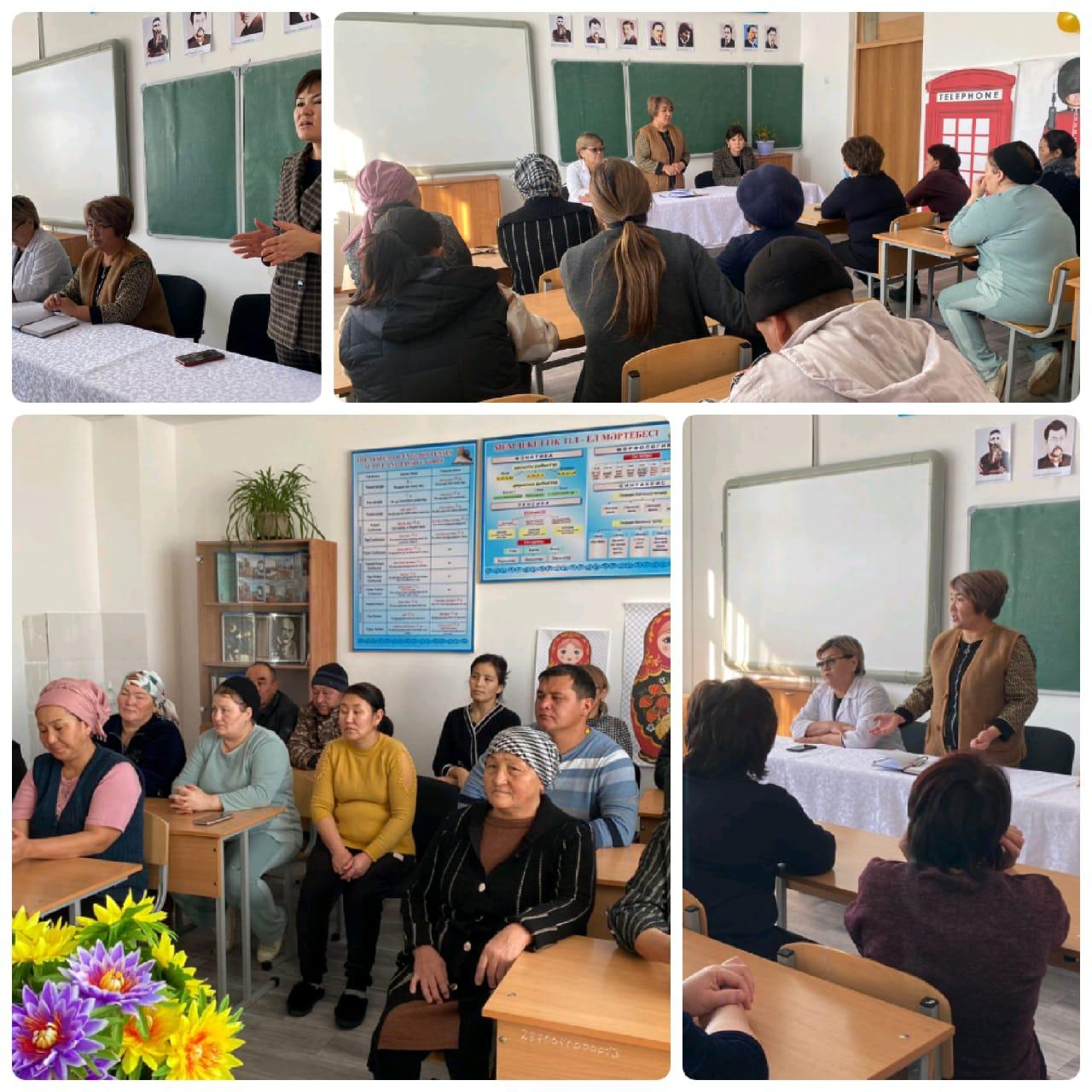 Ата -аналар жиналысы